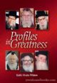 Profiles in Greatness